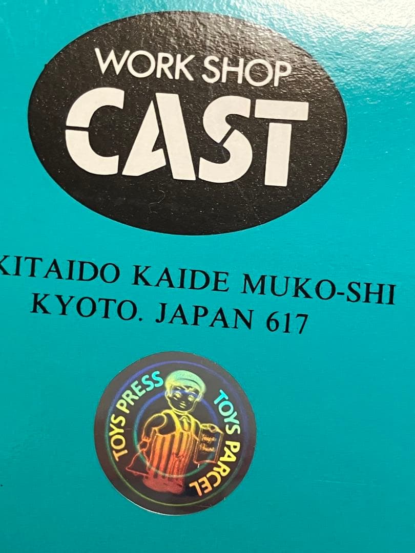 FSS ワークショップキャスト ジュノーン後期型