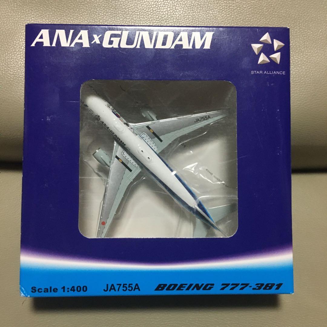 ANA 777-381 ガンダムジェット