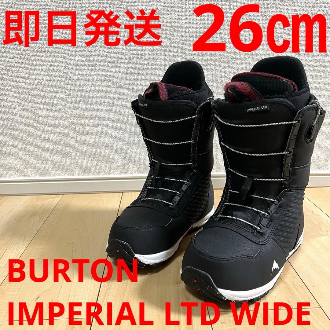 【即日発送】BURTON スノボIMPERIAL LTD WIDE 26.0cm