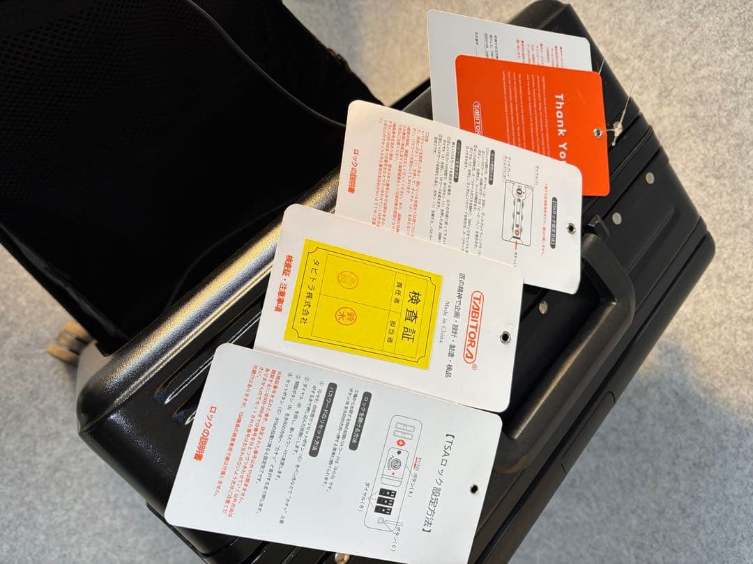 【タビトラ】スーツケース　キャリーカート USBポート付き