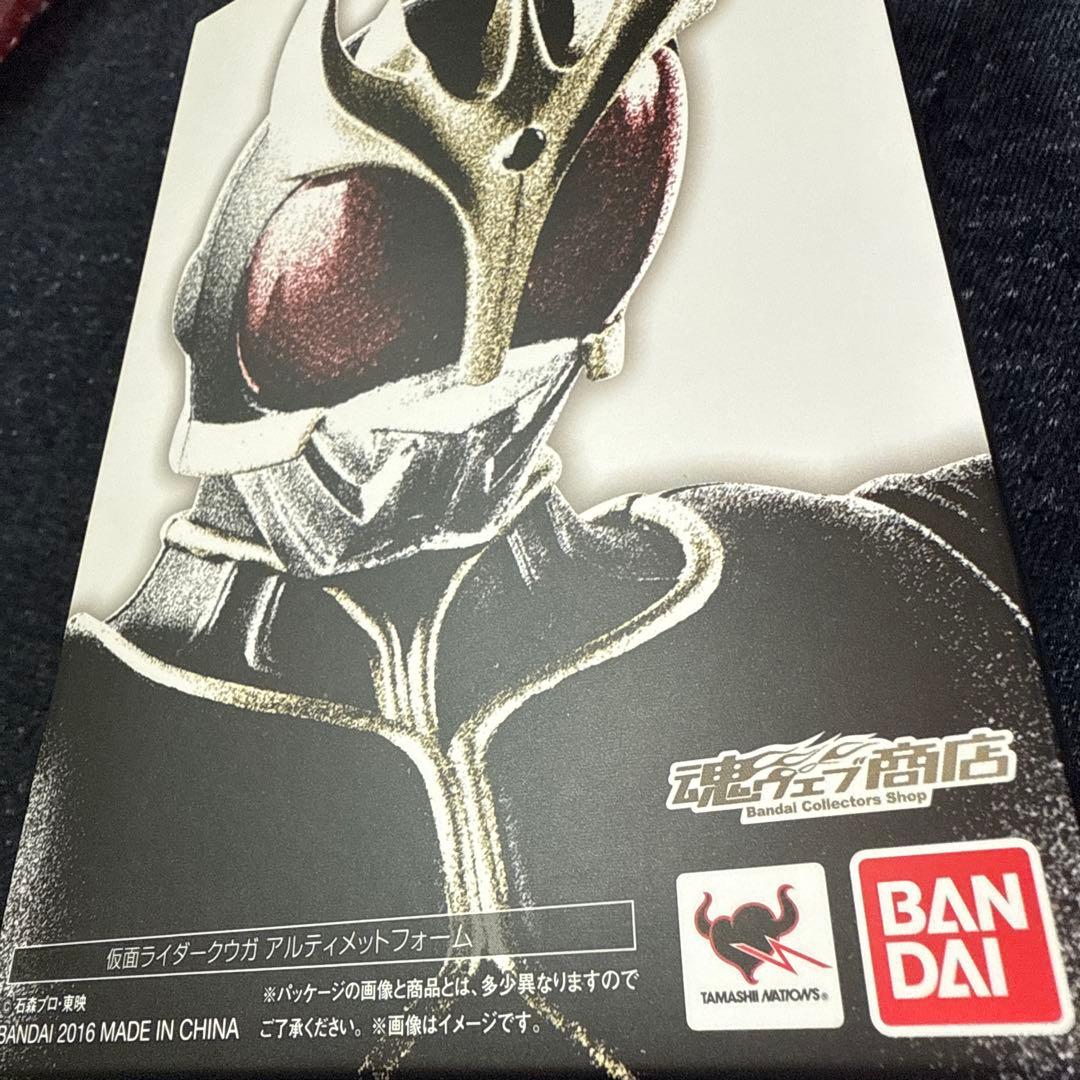 バンダイSHFiguarts 真骨頂　仮面ライダークウガ　アルティメットフォーム