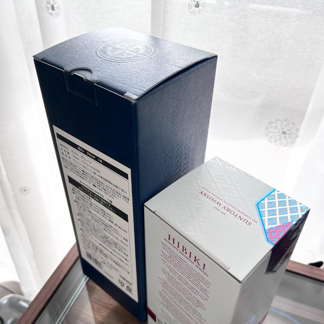 限定品 サントリー 響 ブロッサム ハーモニー 2022年 サントリー 碧Ao