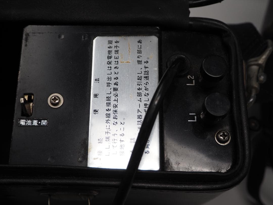 ショルダー携帯　2台　沖電気　DM2000　DM-530　動作未確認　ジャンク