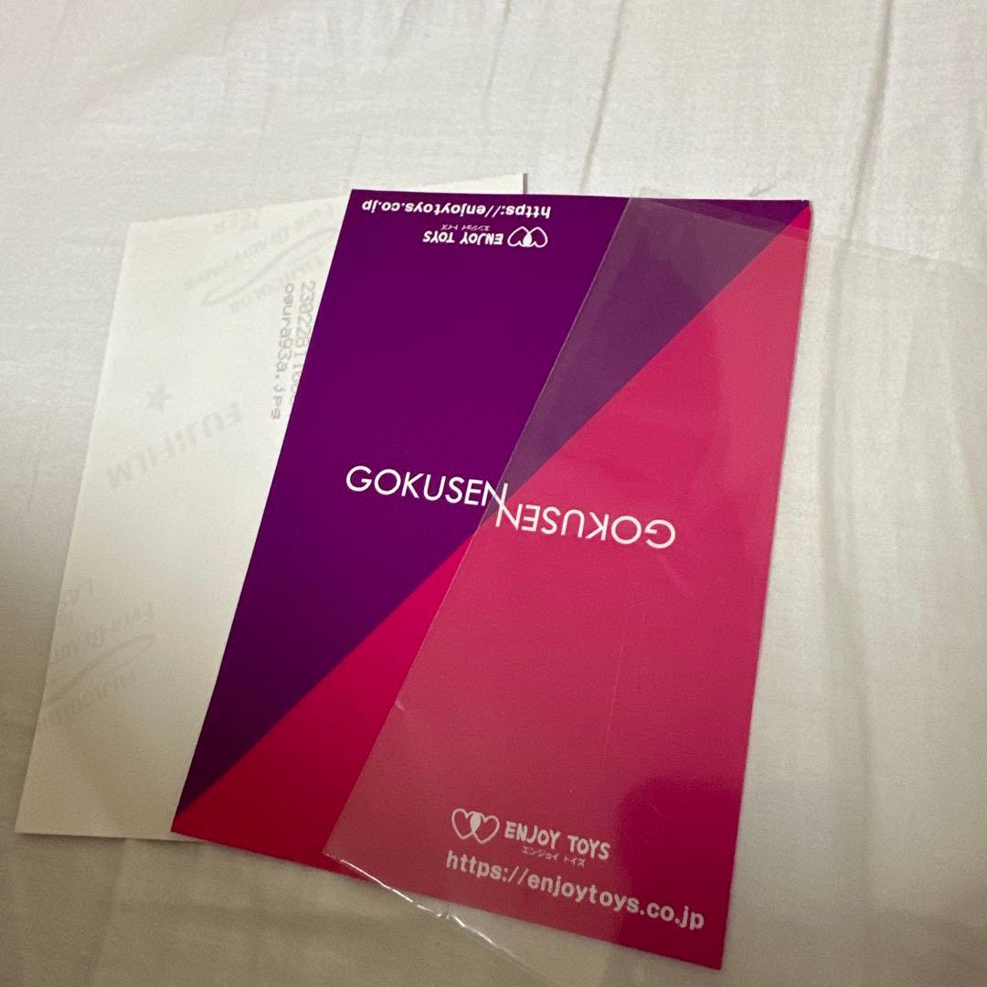 小倉由奈　サイン入り 写真