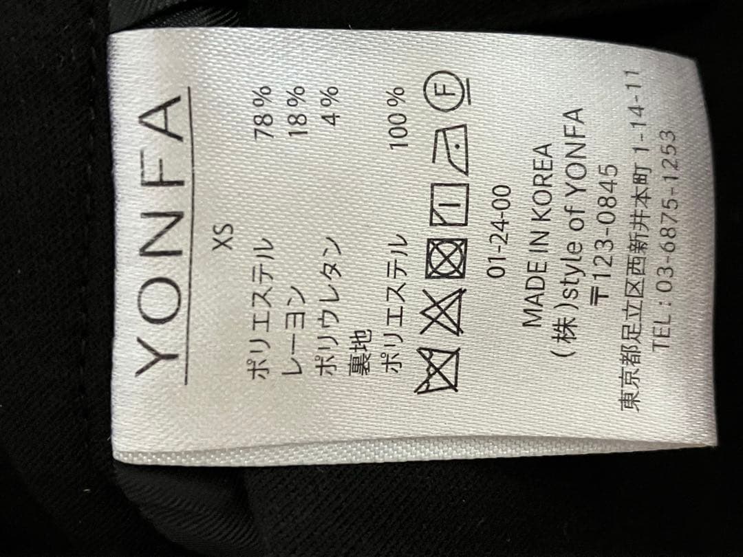 【美品】YONFA (ヨンファ) アコーディオンパンツ