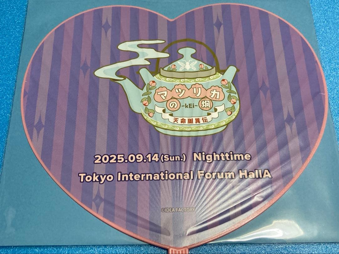 オトメイトパーティー　オトパ2025 ハートうちわ 玖 燕來 マツリカの炯