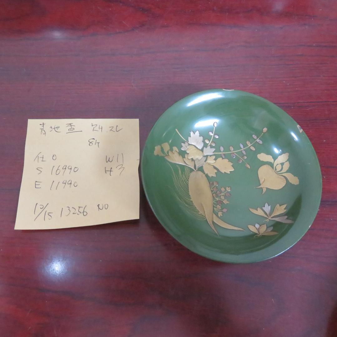 緑吸物碗 青地 盃 蒔絵 大根 カブ 8ケ 傷 欠け スレ 明治頃 希少 漆器