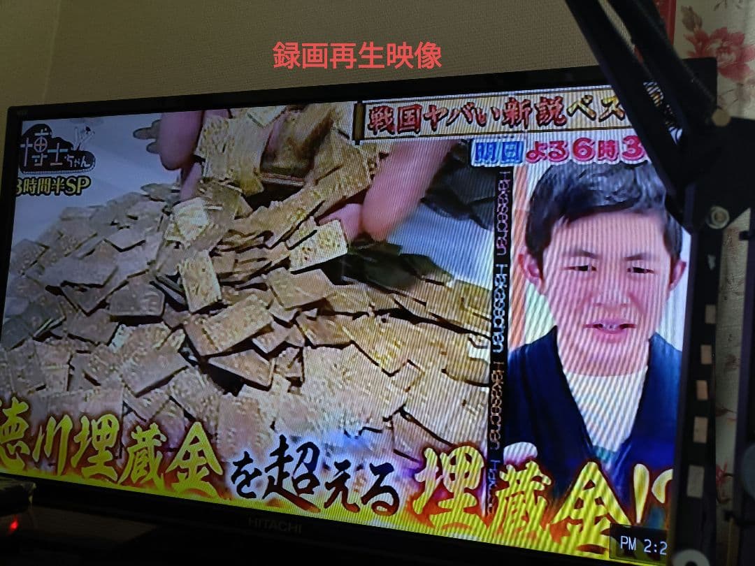 HITACHI Wooo DV-DH1000D HDD/DVDレコーダー