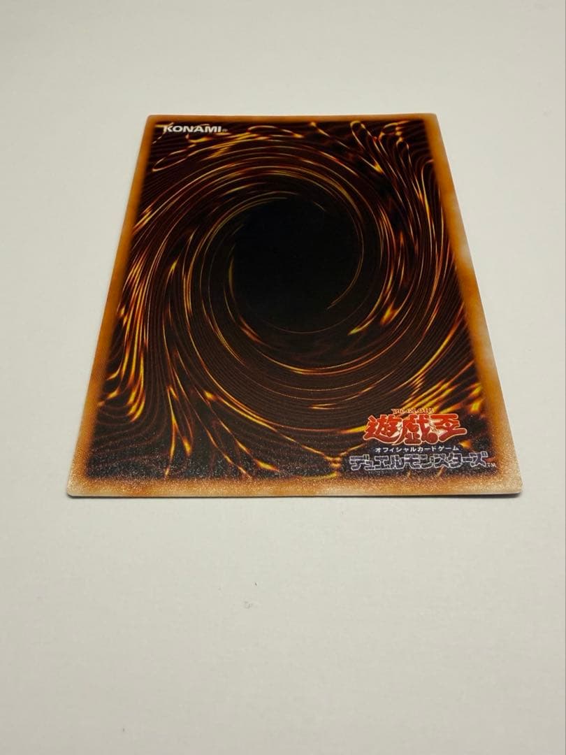 美品　ブルーアイズホワイトドラゴン 青眼の白龍　初期　ウルトラレア　遊戯王