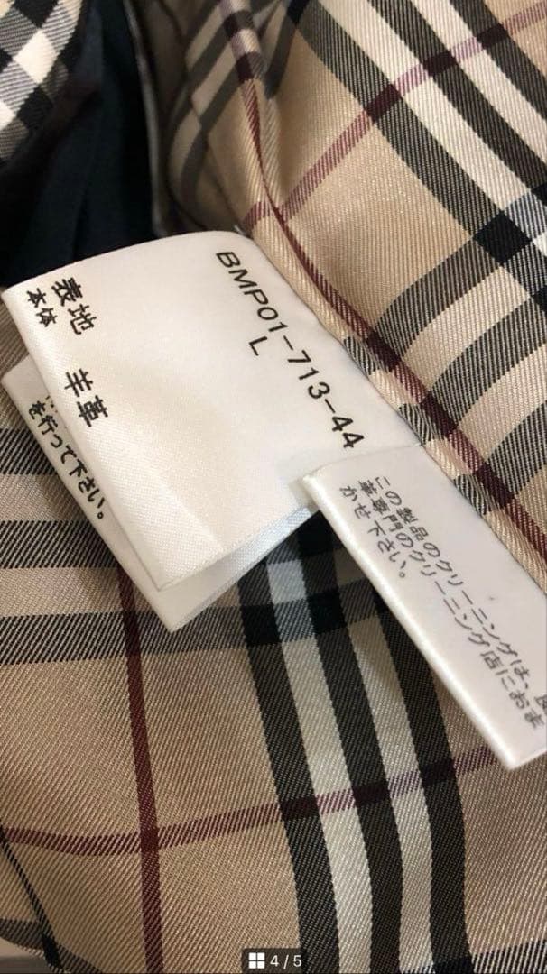 バーバリー　ブラックレーベル　革ジャン　ライダース　サイズL