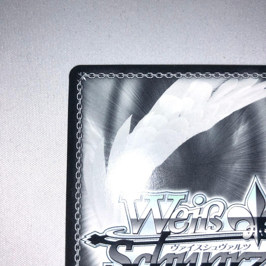 静まらない気持ち 中野一花 ssp サイン