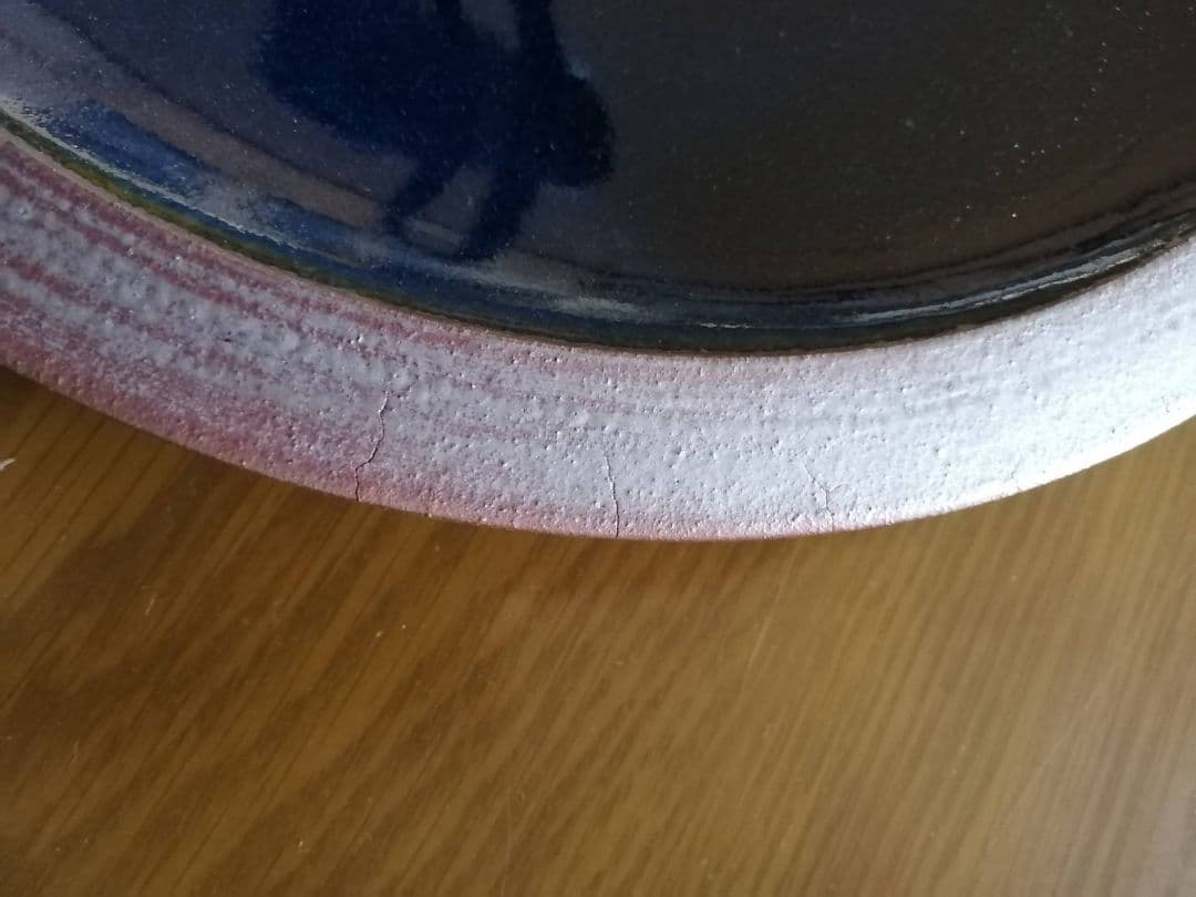 出西窯(しゅっさいがま)　ふち鉄砂・呉須釉鉢　紙箱、栞、紀行文付き