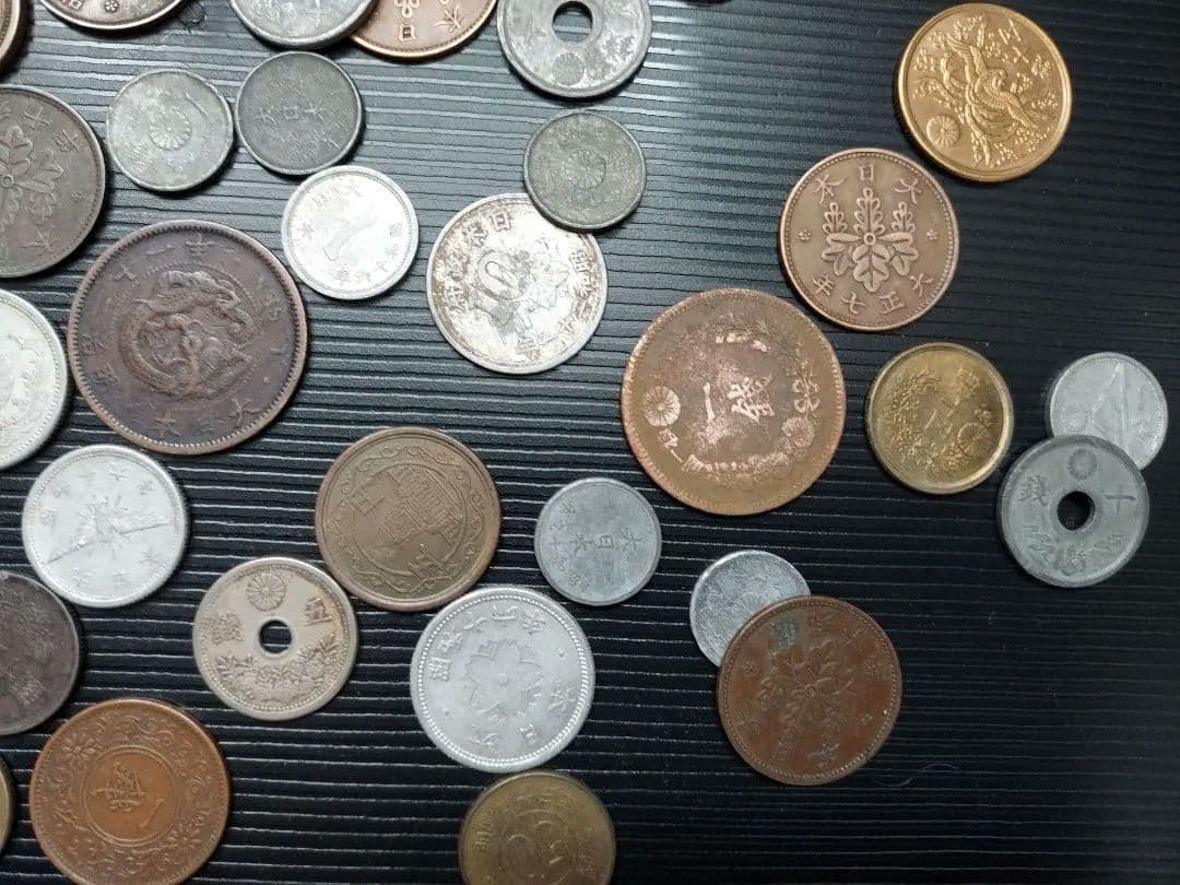 中国　日本　コレクション 乾隆　道光　光緒元宝