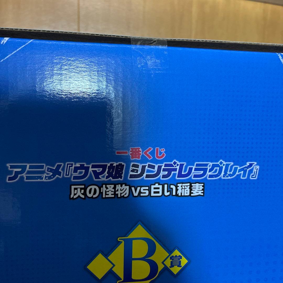 一番くじ　ウマ娘　シンデレラグレイ　Ｂ、Ｃ、ラストワン賞　フィギュア