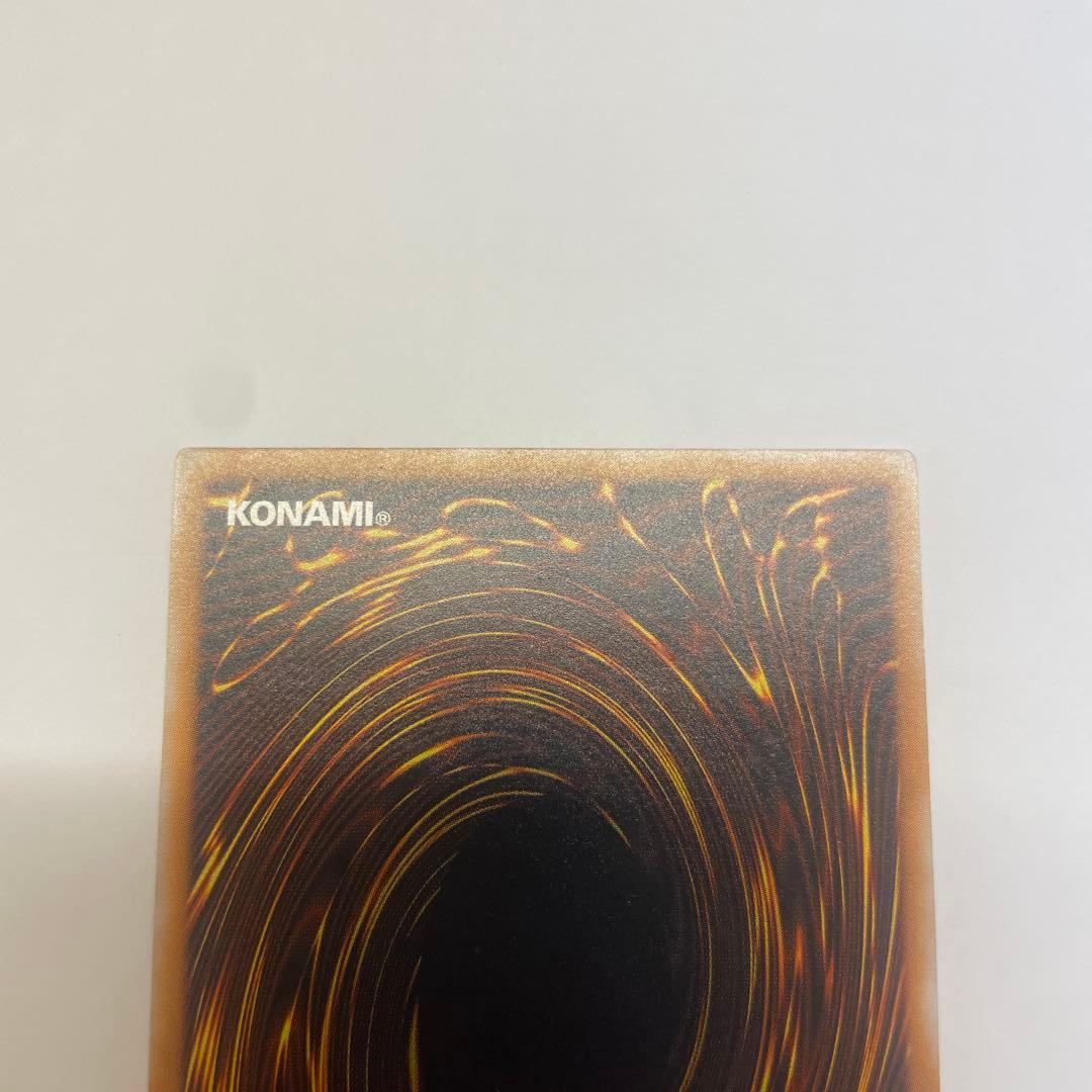 青艶　美品　ブルーアイズホワイトドラゴン　青眼の白龍 レリーフ