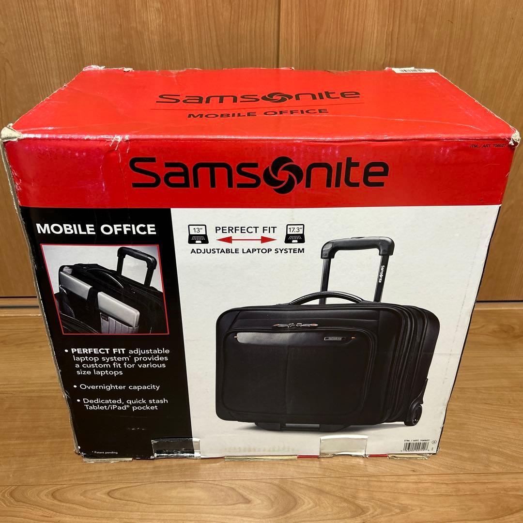 値下げ【極品】サムソナイト モバイルオフィス ビジネスバッグ （キャリーケース）
