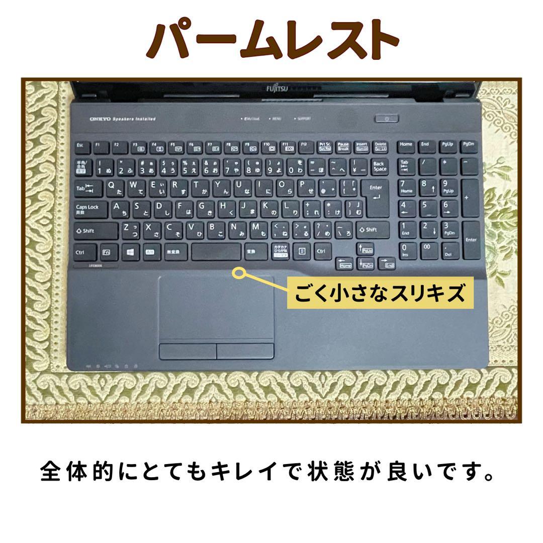 フルHD⭐︎Corehi7⭐︎SSD⭐︎ブルーレイ⭐︎ノートパソコン オフィス付き