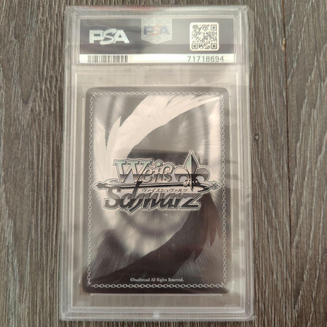 かぼちゃ【PSA10】ありがとうの花 中野三玖 二乃