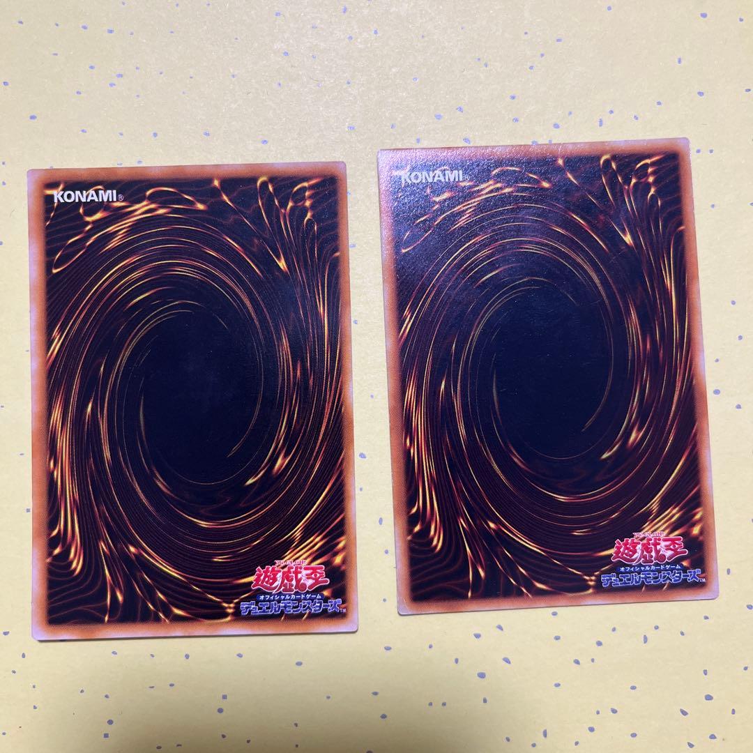 遊戯王OCG ブラック・マジシャン初期　青眼の白龍初期