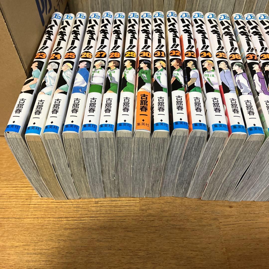 ハイキュー!!1~45巻　全巻セット