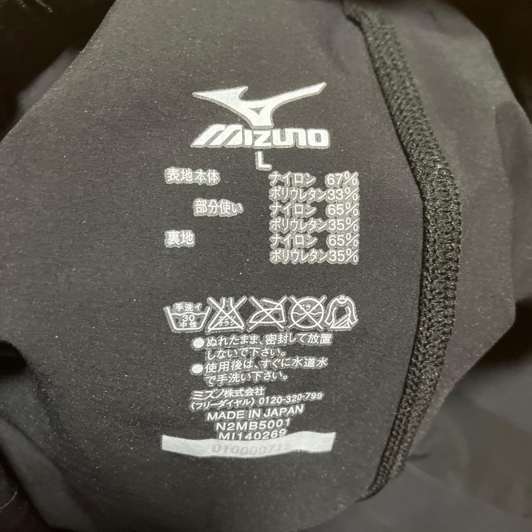 MIZUNO GX-SONIC II ST 高速水着 N2MB5001 競泳