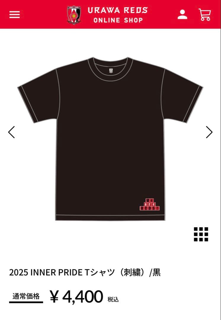 ピ*ロ様 【定価合計23,540円】浦和レッズ アパレルセット