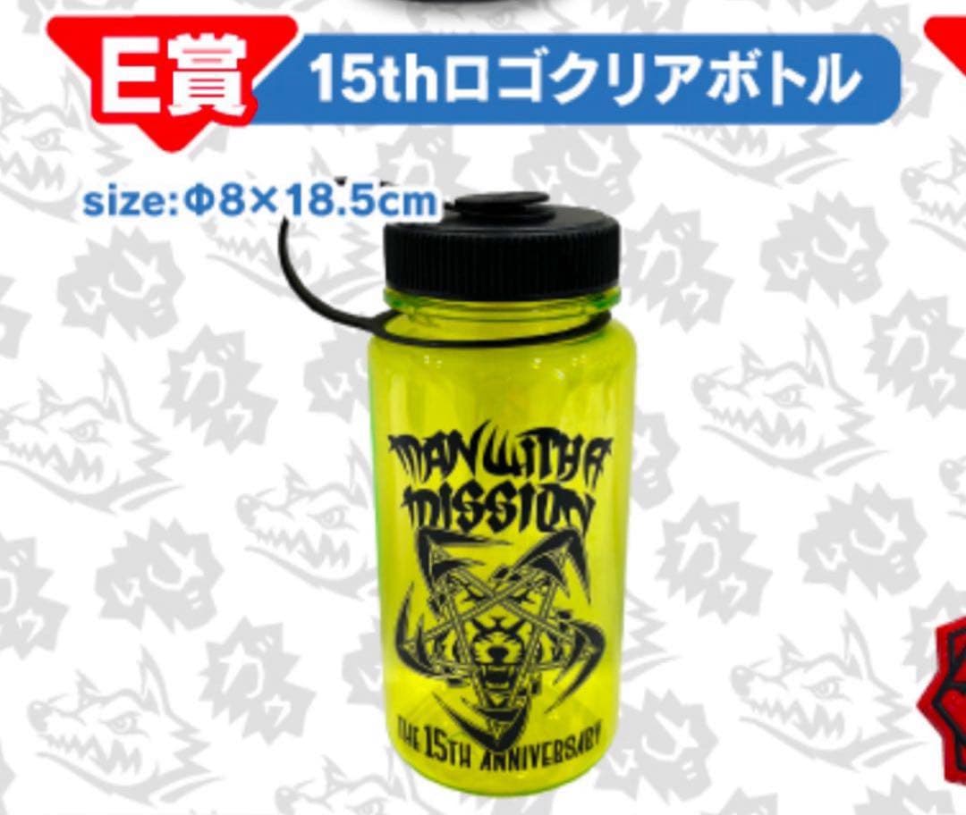 マンウィズ メモリアルロゴロンT XL +マフラータオル(宮城)+クリアボトル