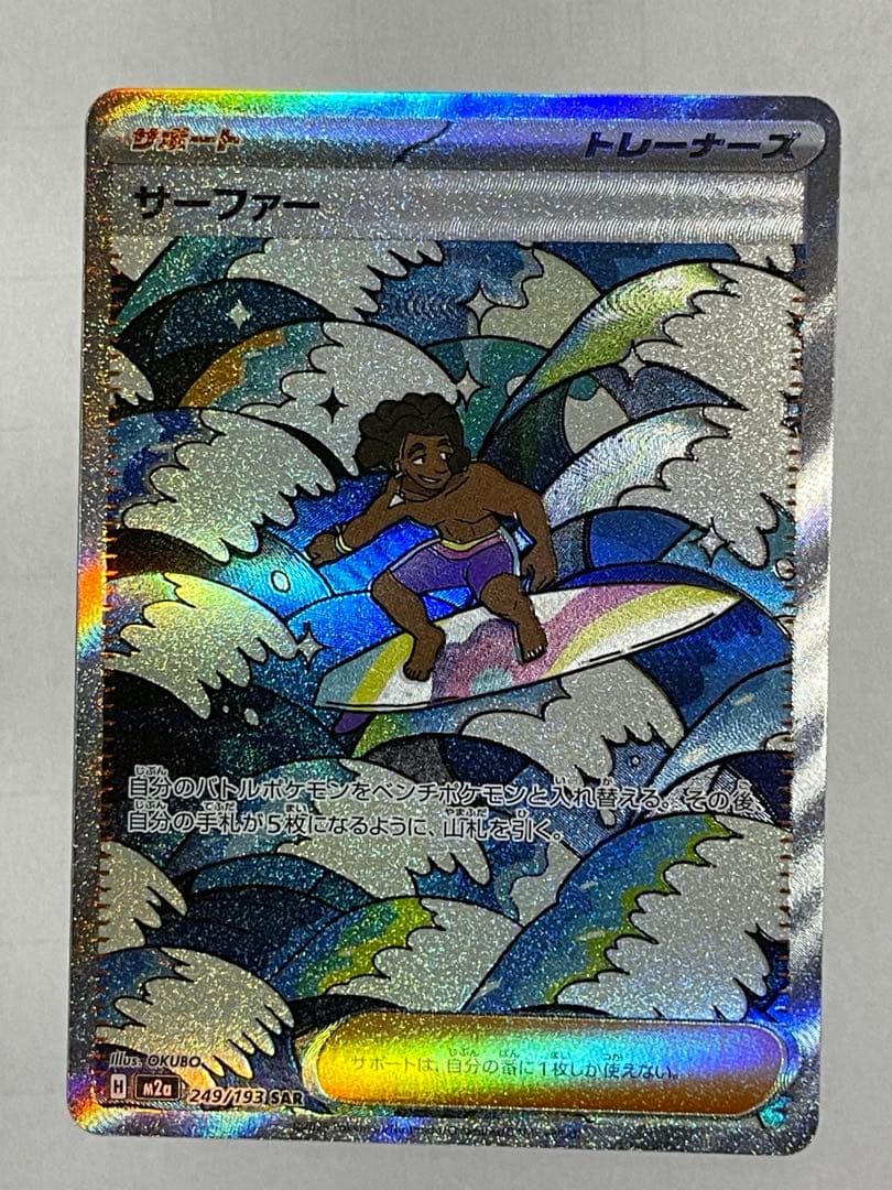 ダイゴのメタグロスex & メガリザードンex セット