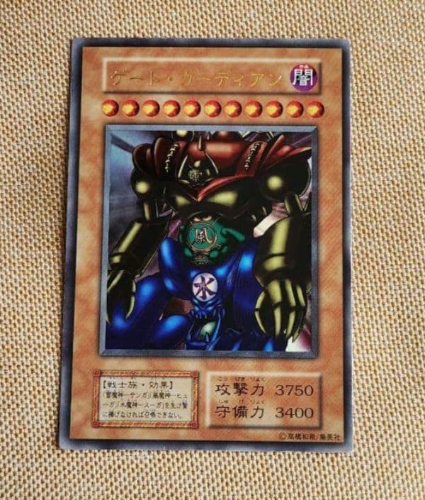 遊戯王 初期 ５枚セット