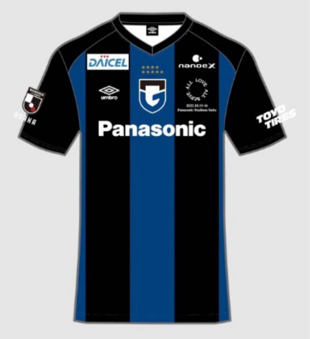 新品未開封 藤井風 09 藤井風選手レプリカ ユニフォーム サイズS ガンバ大阪