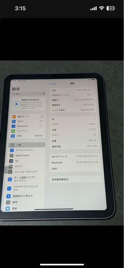 iPad mini第6世代 256G➕Apple Pencil第2世代
