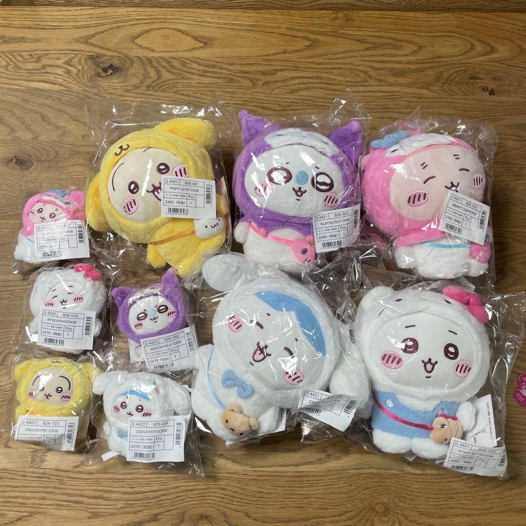 【新品】ちいかわ×サンリオ マスコット＆ぬいぐるみ 10点セット