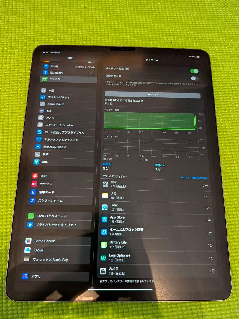 ipad pro 12.9 第4世代 256GB とSmart Keyboard