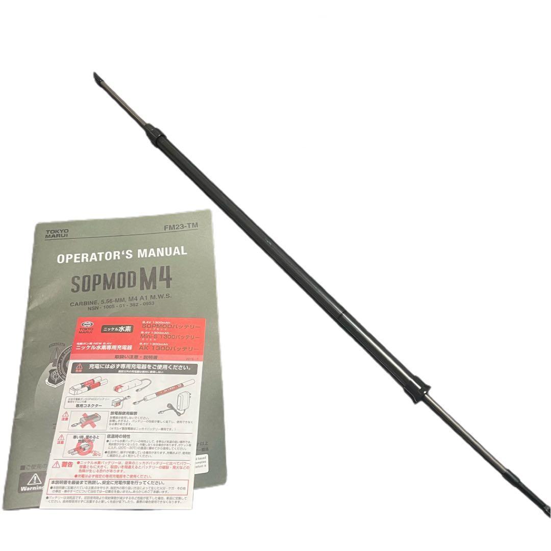 美品 東京マルイ 次世代電動ガン SOPMOD M4 まとめ売り