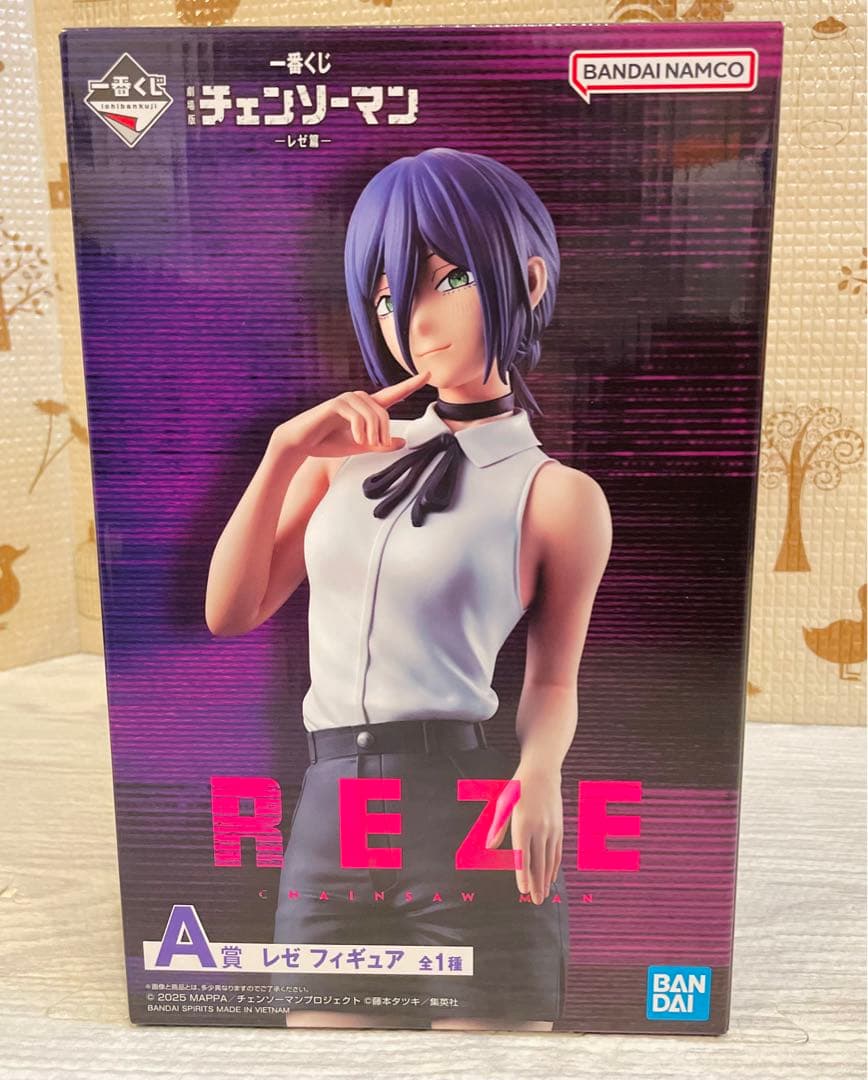 新品未開封 一番くじ チェンソーマン　A賞レゼ　フィギュア