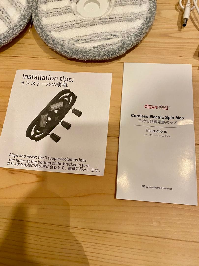 CLEAN コードレス回転モップクリーナー 自動洗浄機能 電動モップ