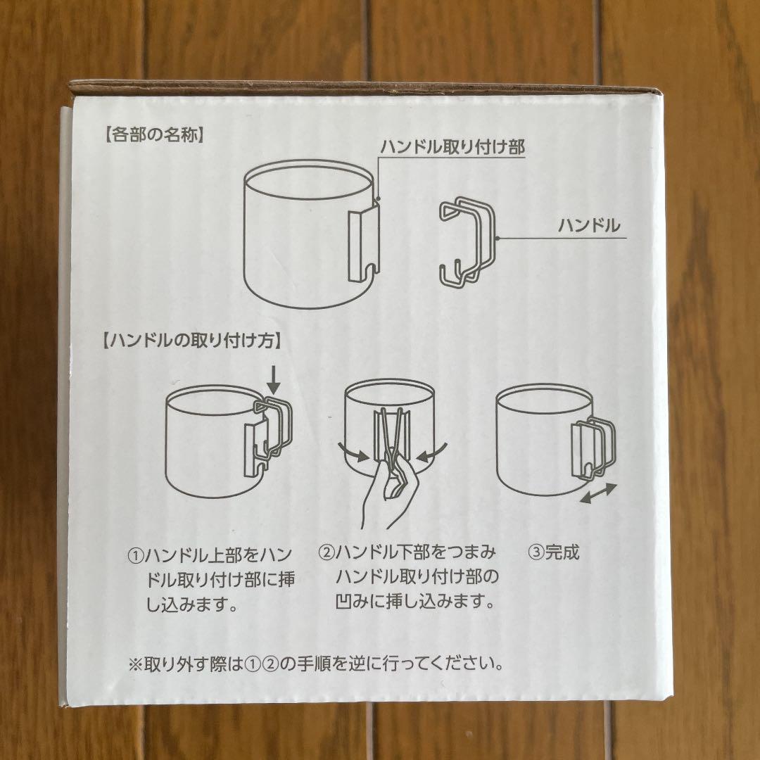 JR東日本　E353系　電車　サーモマグ　非売品　レア品