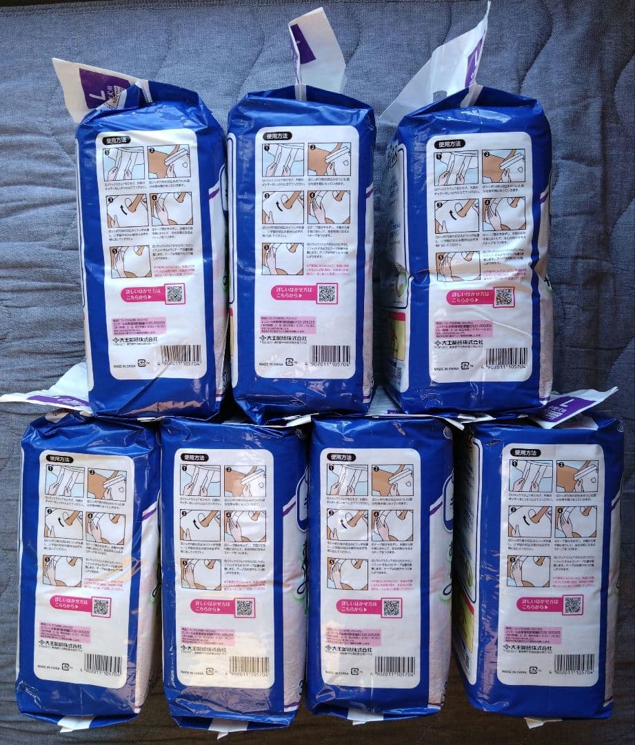 キミおもい おむつ Lサイズ 32枚入り✕7袋（224 枚）