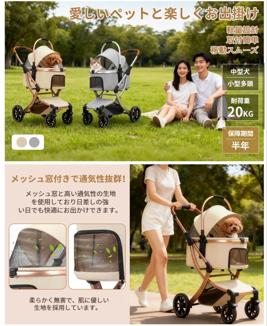 犬用 ペットカート 分離型 折りたたみ 軽量