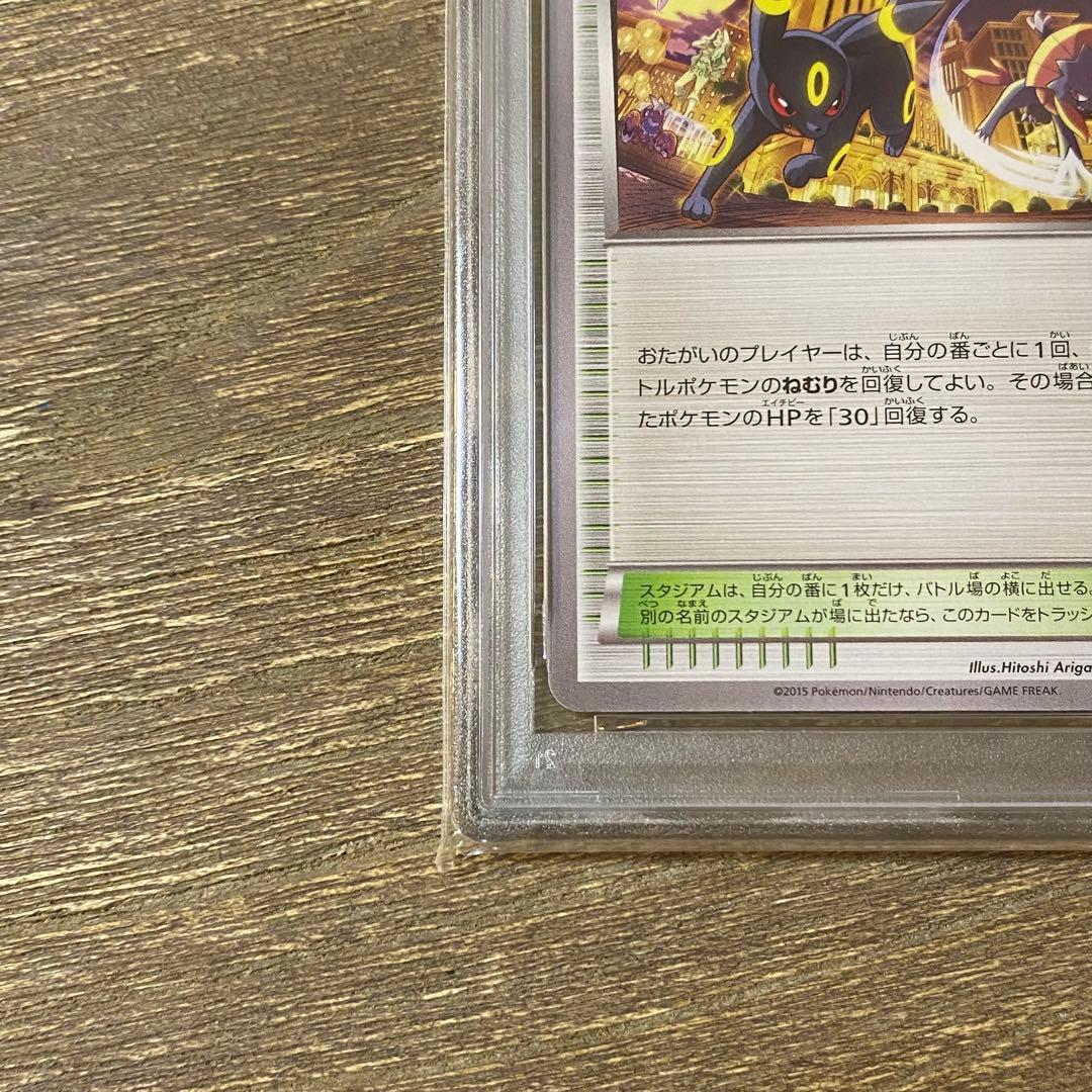 PSA10 オールナイトパーティ PROMO プロモ 139/XY-P