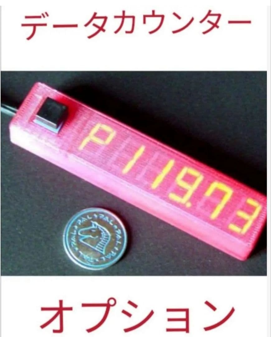 パチスロ実機 スーパーブラックジャック スマスロユニット付