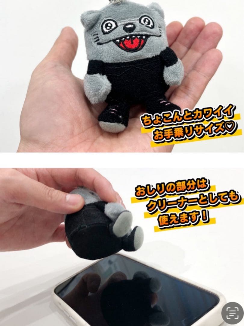 MAN WITH A MISSION♡おてだマンウィーズ♡5匹セット【グレー】