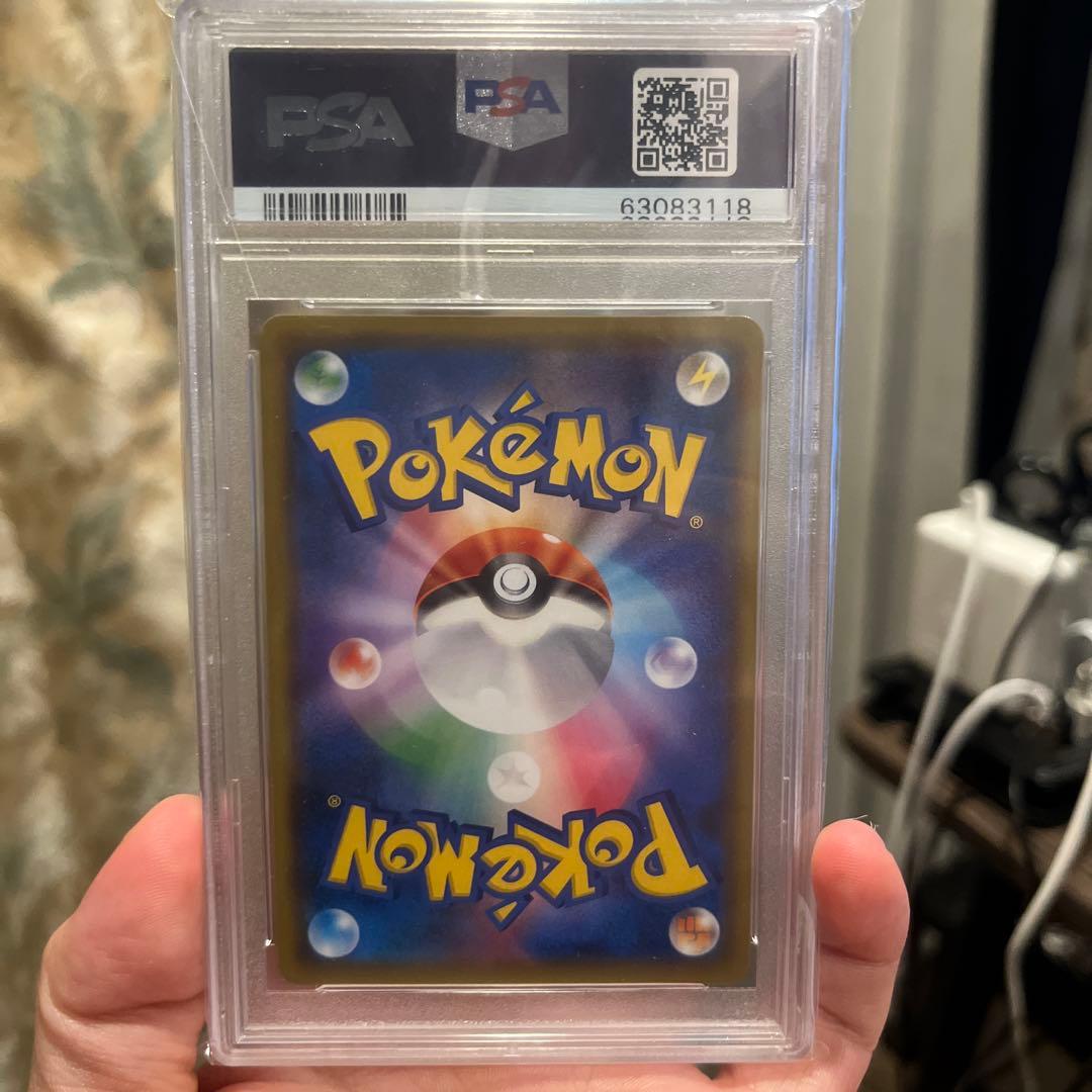 ベ*ク様 【psa10】リザードンGX 名探偵ピカチュウ