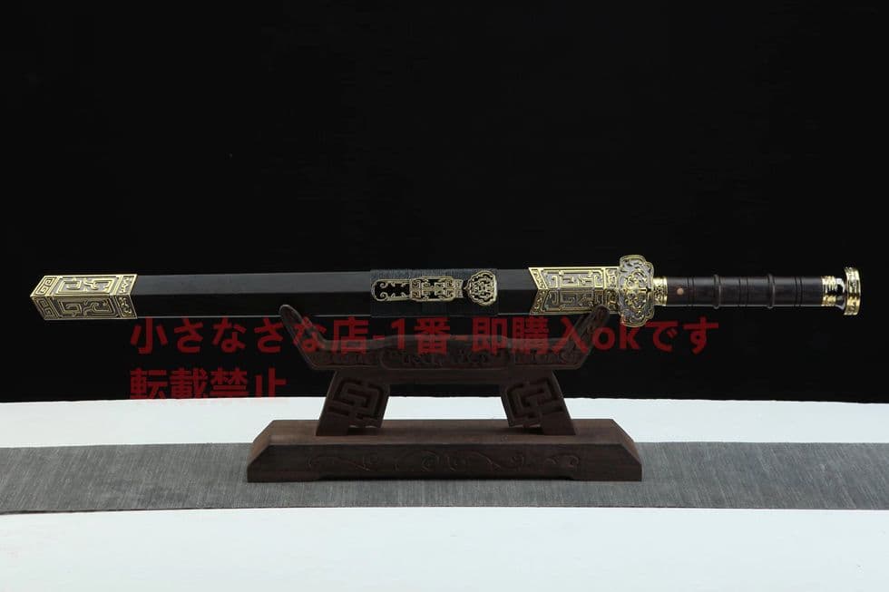 合金2色戦鋒漢剣（黒地2色タイプ）古兵器     武具　刀装具　日本刀　模造刀