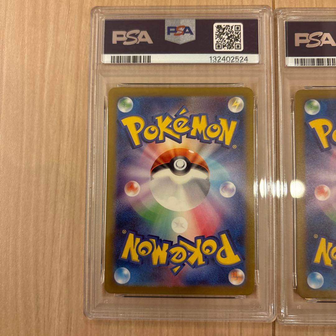 シキジカ　メブキジカ　AR PSA10 連番