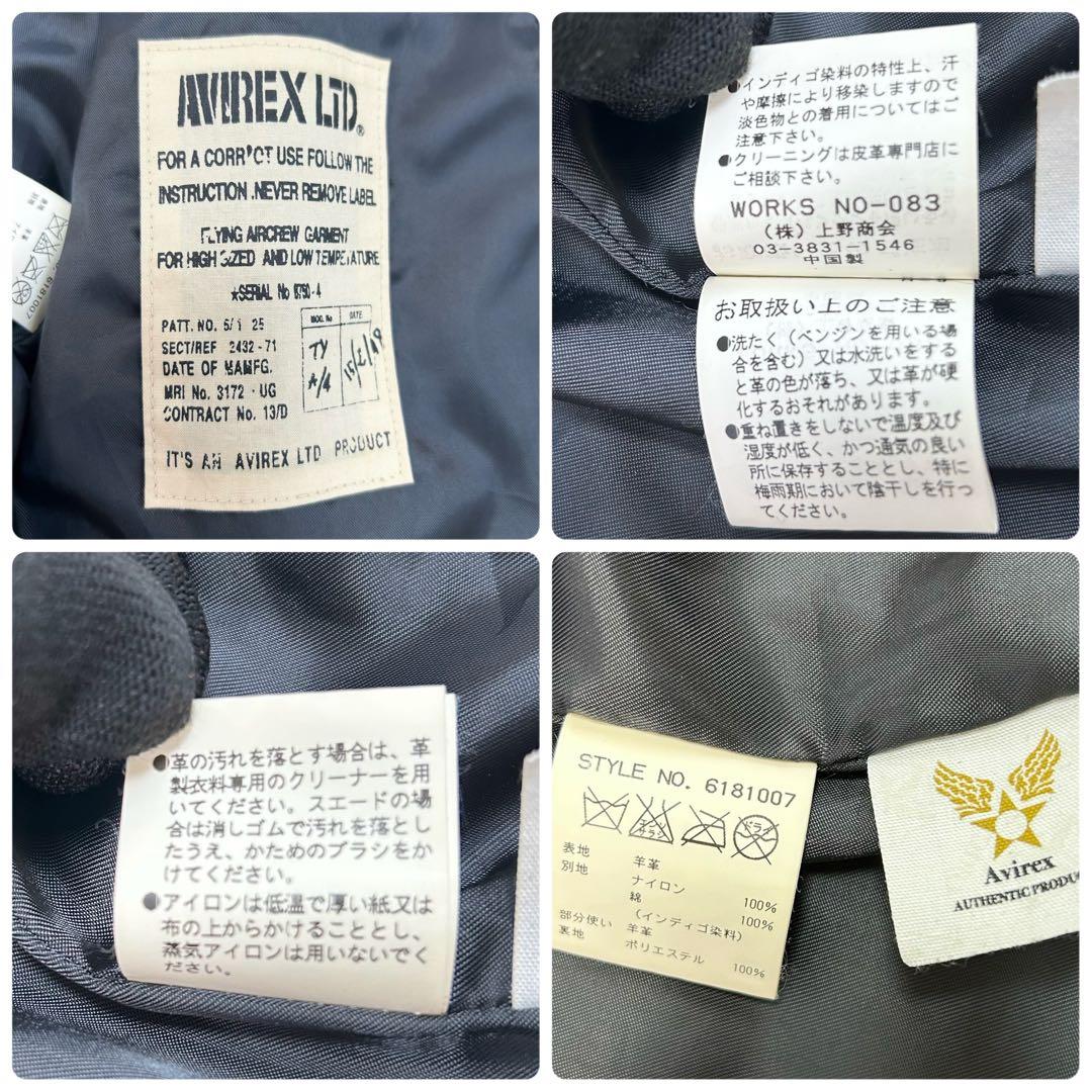 AVIREX アヴィレックス レザー デニム 切り替え レザージャケット