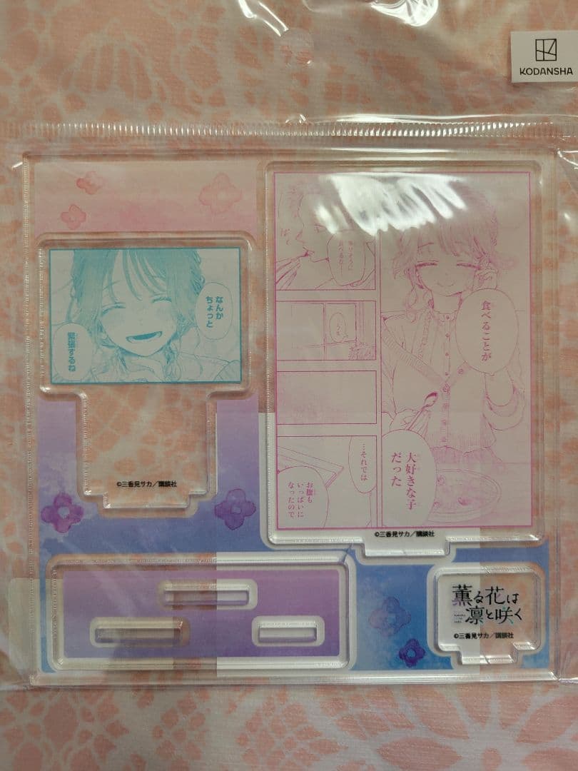 薫る花は凛と咲く　TSUTAYA有償特典　アクリルフィギュア　全7種