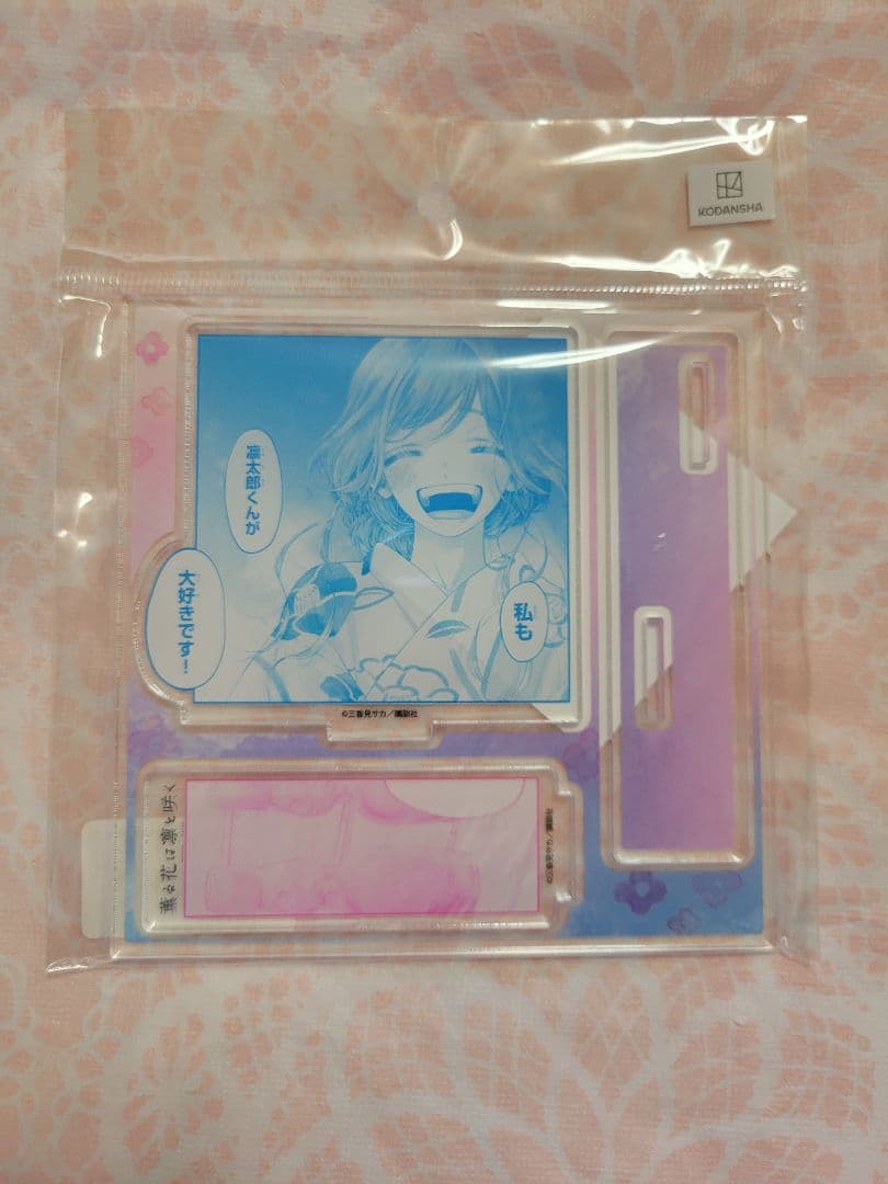 薫る花は凛と咲く　TSUTAYA有償特典　アクリルフィギュア　全7種