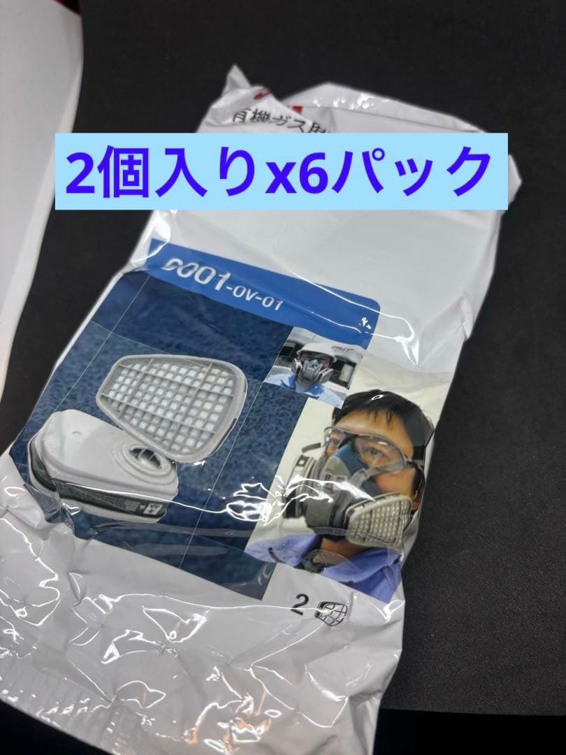 防毒マスク 3M 6000面体と6001フィルターセット