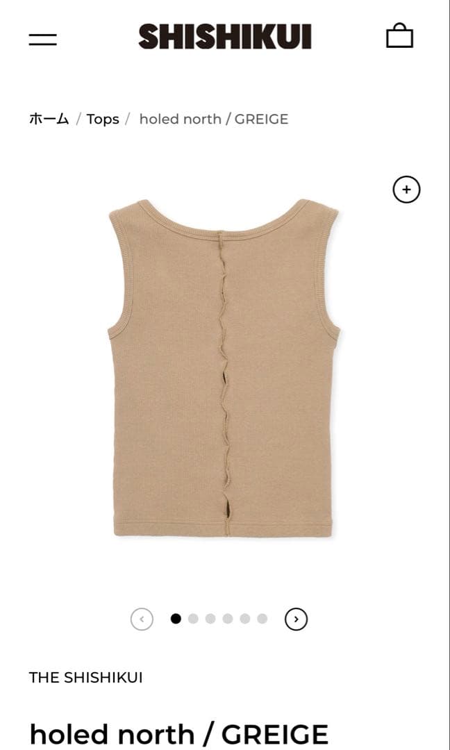 shishikui holed north / GREIGE シシクイ